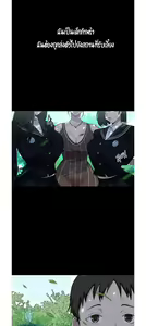 Page 20 of Secret Class 1 - preview thumbnail