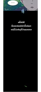 Page 21 of Secret Class 1 - preview thumbnail