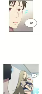 Page 25 of Secret Class 1 - preview thumbnail