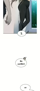Page 26 of Secret Class 1 - preview thumbnail