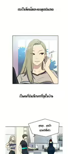 Page 28 of Secret Class 1 - preview thumbnail