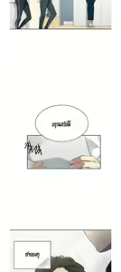 Page 29 of Secret Class 1 - preview thumbnail
