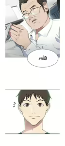 Page 30 of Secret Class 1 - preview thumbnail