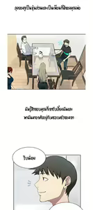 Page 31 of Secret Class 1 - preview thumbnail