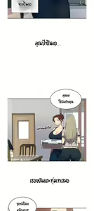 Page 33 of Secret Class 1 - preview thumbnail
