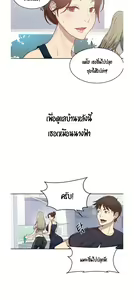 Page 34 of Secret Class 1 - preview thumbnail