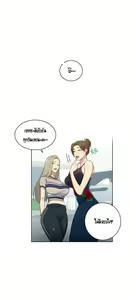 Page 35 of Secret Class 1 - preview thumbnail