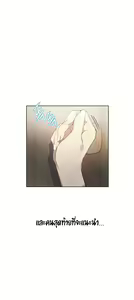 Page 36 of Secret Class 1 - preview thumbnail