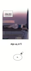 Page 38 of Secret Class 1 - preview thumbnail
