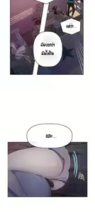Page 40 of Secret Class 1 - preview thumbnail