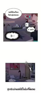 Page 41 of Secret Class 1 - preview thumbnail
