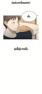 Page 42 of Secret Class 1 - preview thumbnail
