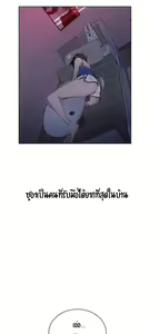 Page 43 of Secret Class 1 - preview thumbnail