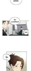 Page 44 of Secret Class 1 - preview thumbnail