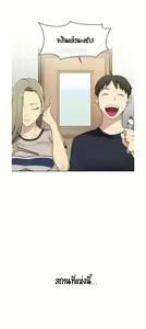 Page 46 of Secret Class 1 - preview thumbnail