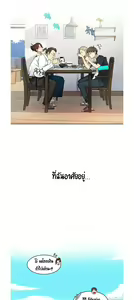 Page 47 of Secret Class 1 - preview thumbnail
