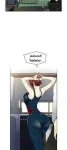Page 5 of Secret Class 1 - preview thumbnail