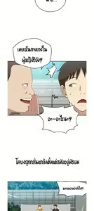 Page 53 of Secret Class 1 - preview thumbnail