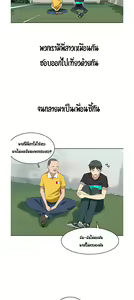 Page 54 of Secret Class 1 - preview thumbnail