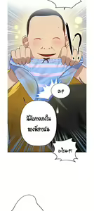 Page 56 of Secret Class 1 - preview thumbnail