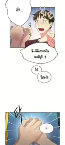 Page 57 of Secret Class 1 - preview thumbnail