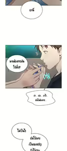 Page 58 of Secret Class 1 - preview thumbnail