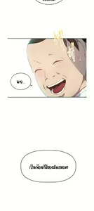 Page 59 of Secret Class 1 - preview thumbnail