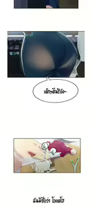Page 6 of Secret Class 1 - preview thumbnail