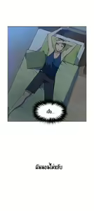 Page 62 of Secret Class 1 - preview thumbnail