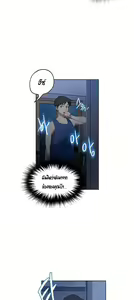 Page 70 of Secret Class 1 - preview thumbnail