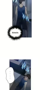 Page 71 of Secret Class 1 - preview thumbnail