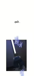 Page 73 of Secret Class 1 - preview thumbnail