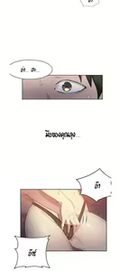 Page 78 of Secret Class 1 - preview thumbnail