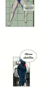 Page 8 of Secret Class 1 - preview thumbnail
