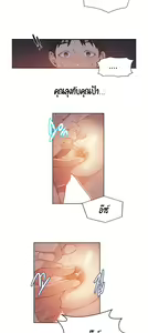 Page 83 of Secret Class 1 - preview thumbnail