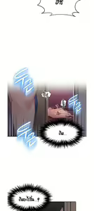 Page 84 of Secret Class 1 - preview thumbnail