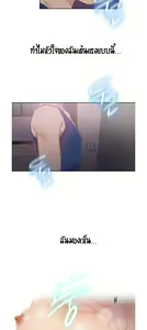 Page 87 of Secret Class 1 - preview thumbnail