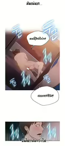 Page 89 of Secret Class 1 - preview thumbnail