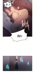 Page 95 of Secret Class 1 - preview thumbnail