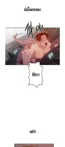 Page 99 of Secret Class 1 - preview thumbnail