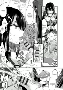 Page 12 of Onee-chan Time Vol.3 | 누나 타임♡ 3화 - preview thumbnail