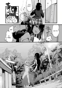 Page 15 of Onee-chan Time Vol.3 | 누나 타임♡ 3화 - preview thumbnail