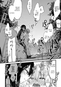 Page 19 of Onee-chan Time Vol.3 | 누나 타임♡ 3화 - preview thumbnail