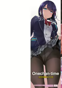 Page 2 of Onee-chan Time Vol.3 | 누나 타임♡ 3화 - preview thumbnail