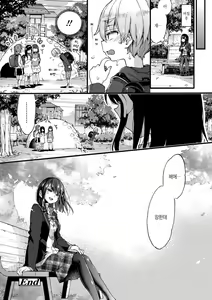 Page 27 of Onee-chan Time Vol.3 | 누나 타임♡ 3화 - preview thumbnail