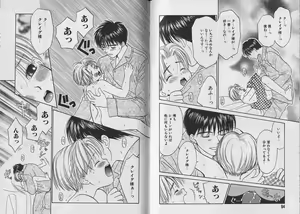 Page 48 of Boku no Goshuujin-sama ~AS YOU WISH~ - preview thumbnail