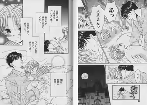 Page 49 of Boku no Goshuujin-sama ~AS YOU WISH~ - preview thumbnail