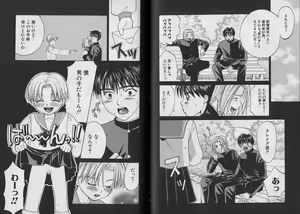 Page 56 of Boku no Goshuujin-sama ~AS YOU WISH~ - preview thumbnail