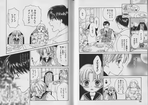 Page 58 of Boku no Goshuujin-sama ~AS YOU WISH~ - preview thumbnail