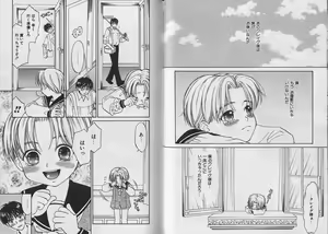 Page 59 of Boku no Goshuujin-sama ~AS YOU WISH~ - preview thumbnail
